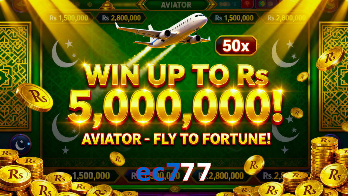 Ec777